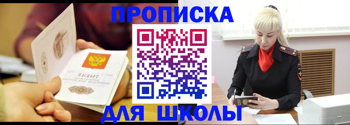 форма 3 в Феодосии