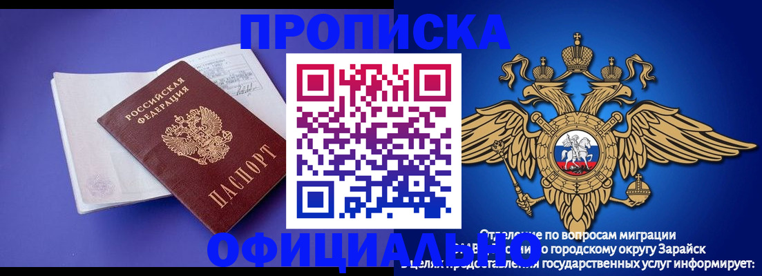 прописка в квартире в Феодосии