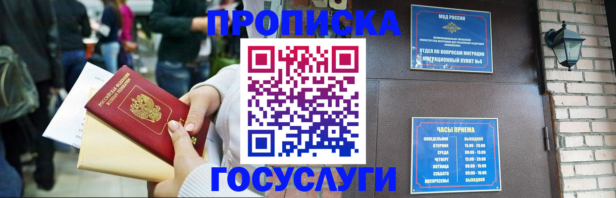 найти адрес прописки в Феодосии